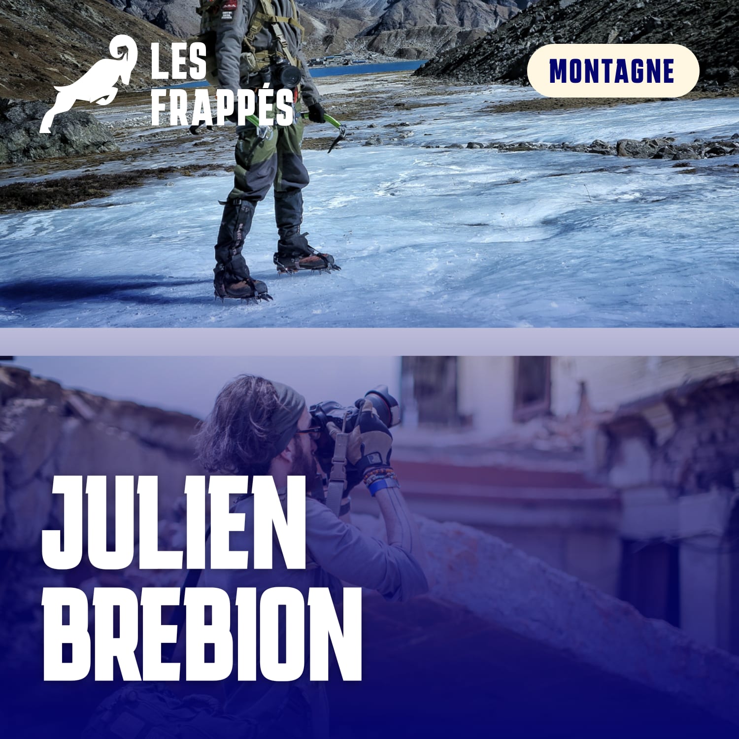 Julien Brebion